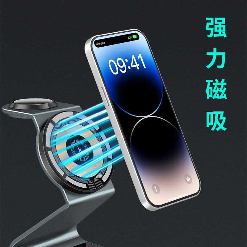 New Aluminum Alloy Magnetic 3-in-1 Wireless Charger for iPhone 12-17 Series Metal