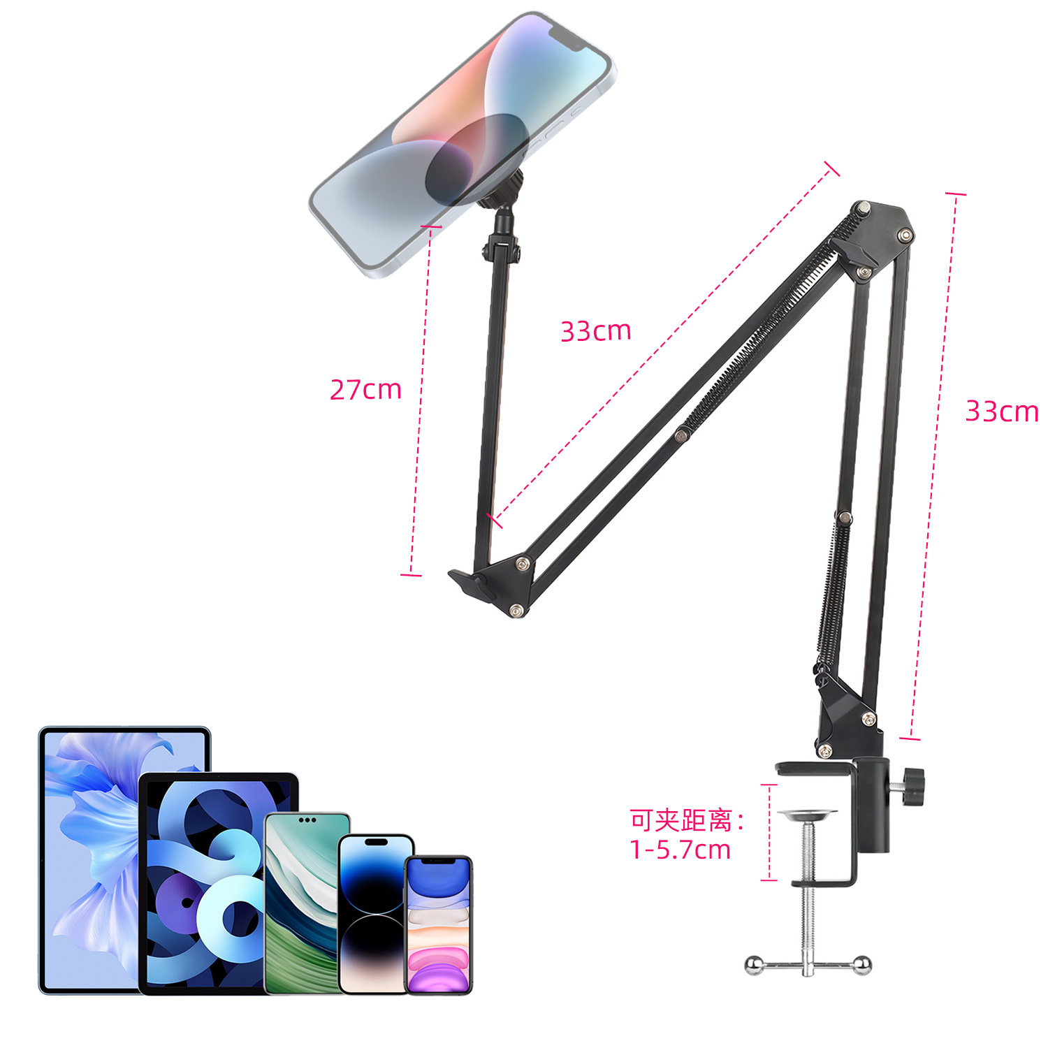 Magnetic phone holder tablet bedside bed iPad computer multi-functional universal digital accessory