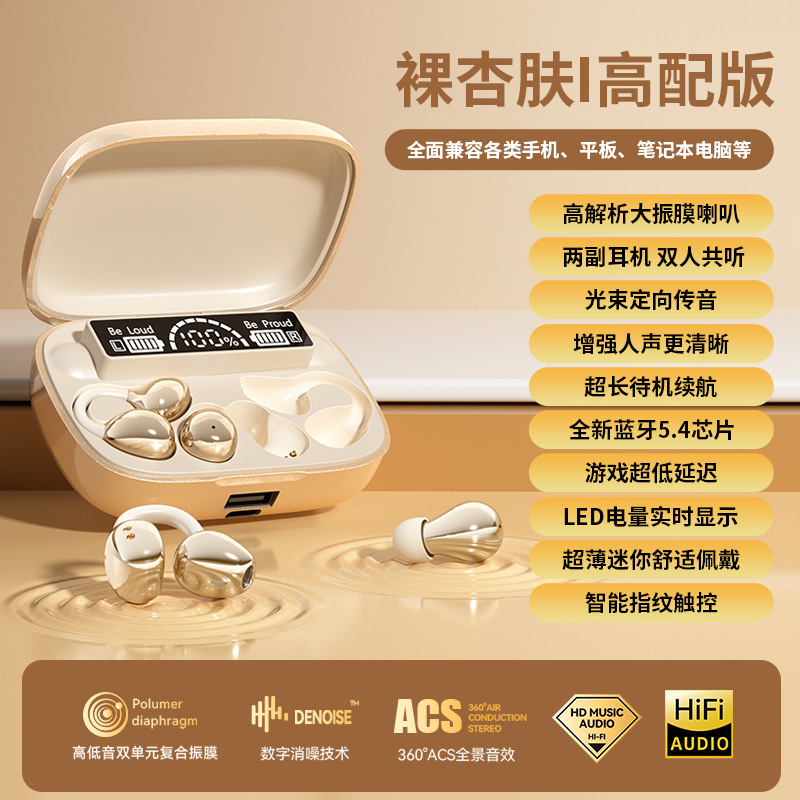 Q35【肤色】