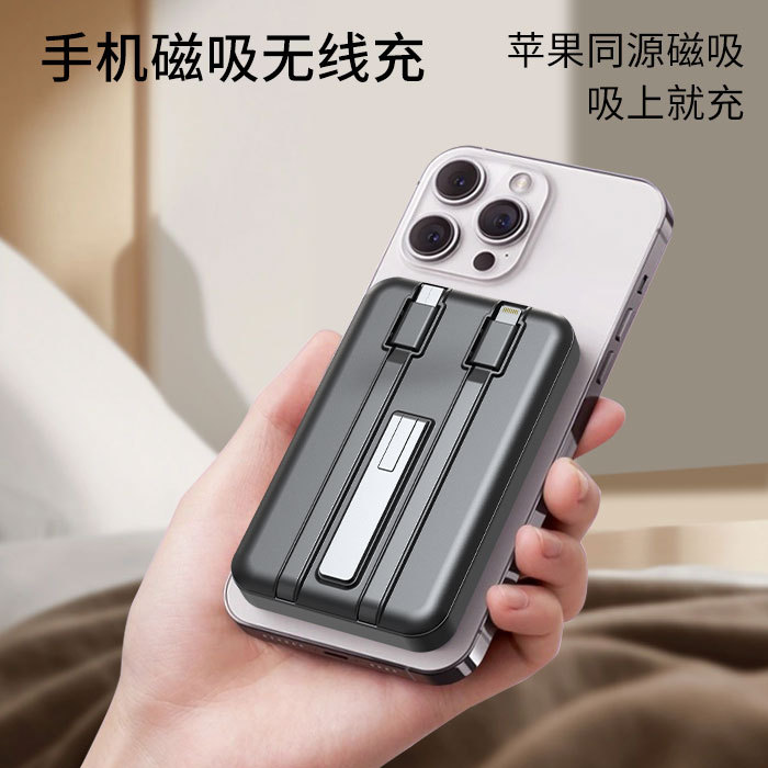 Magnetic Wireless Power Bank PD20W Mobile Power Supply Watch Charger 10000mAh Dual Cable Phone Holder Charger