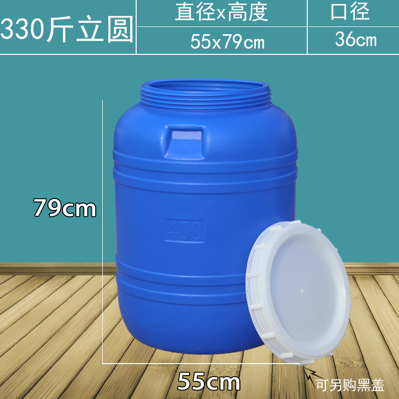 Thickened water bucket food-grade plastic bucket fermentation bucket pickling bucket large capacity sealed bucket grain storage bucket brewing bucket rice bucket