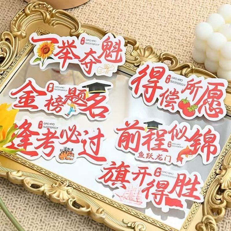 DIY material blessing must pass exam card graduation season card flower bouquet hand-held sign college entrance exam gold medal list card