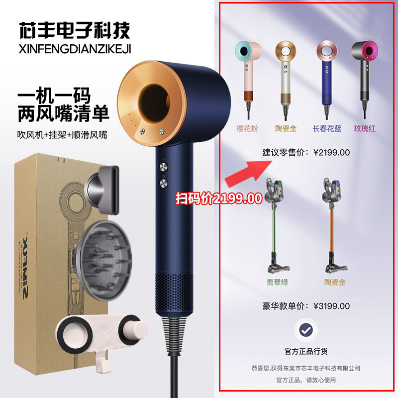 [One machine, one code] Hair dryer negative ion non-damaging hair care quick-dry for barbershop salon home use Huaqiangbei top configuration