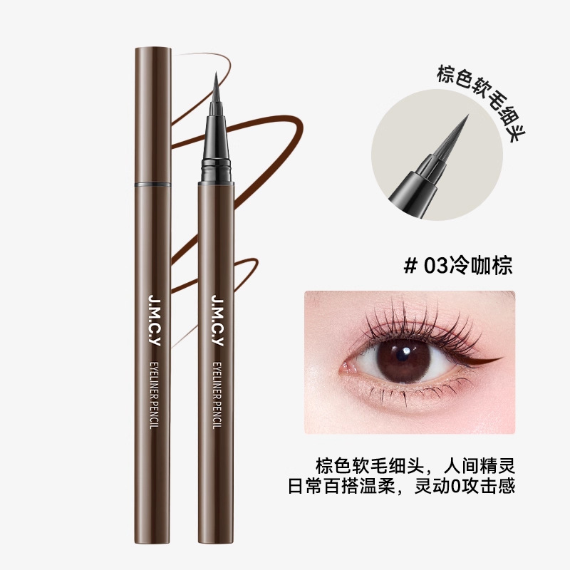 Jianmei Chuangyan New Eyeliner Pen Cosmetics Quick-Dry Waterproof Cosmetics Official