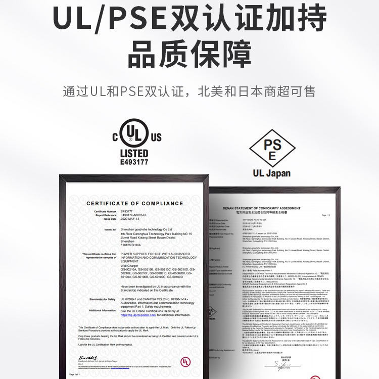 UL certified power adapter PD30W GaN 9V3A monitor surveillance beauty instrument fast charge charging head US
