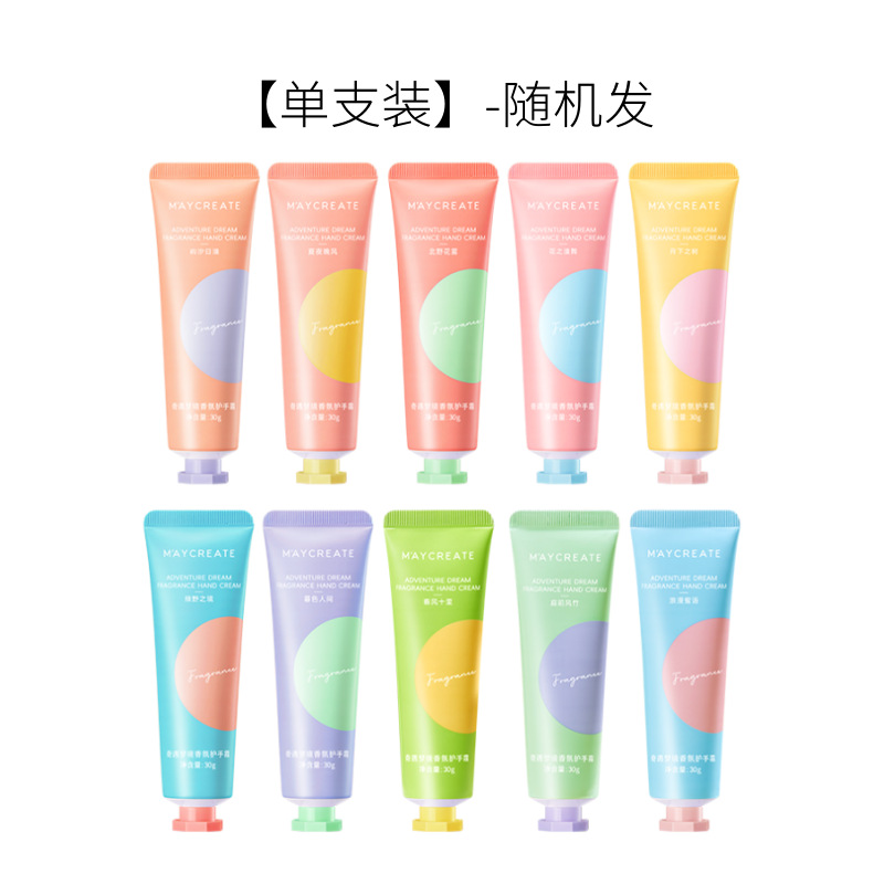 Jianmei Chuangyan Hand Cream 30g Plant Extract Hand Cream 10 Flavors Optional