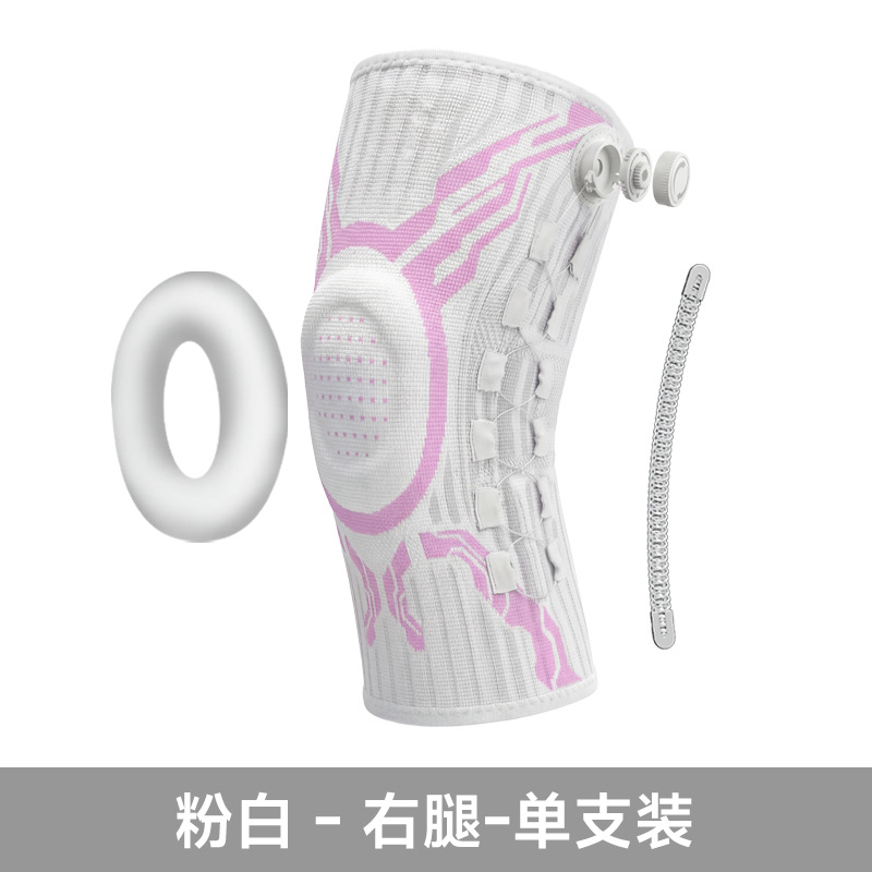 M码【31*17CM】 · 条纹粉白【旋钮加压】右