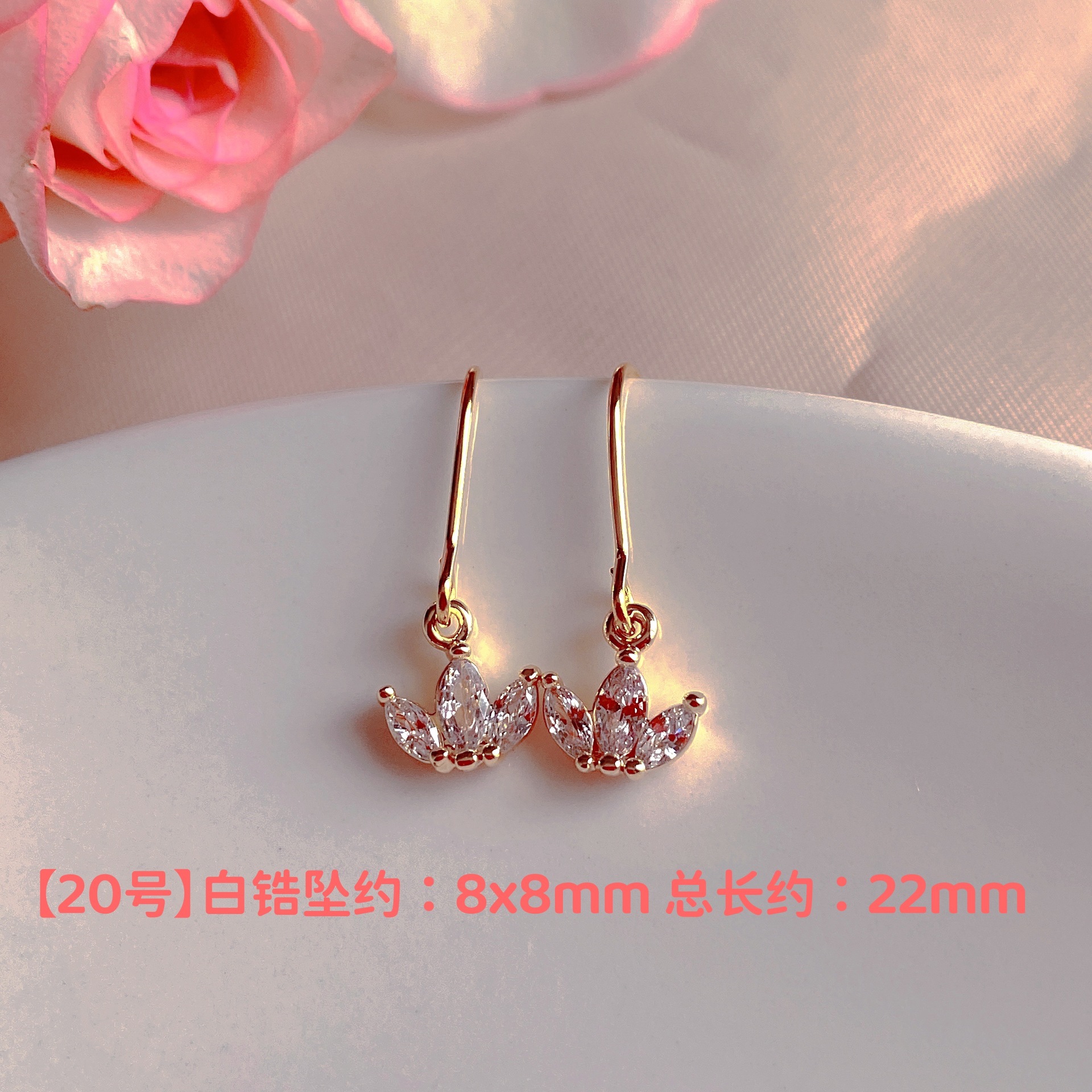 天然珍珠 · EH66--20号