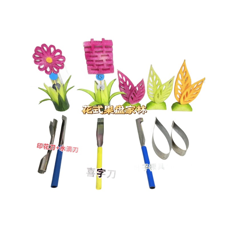 Willow Leaf Knife Three-Piece Set Fruit Vegetable Shape Full Set Carving Tool Leaf Shape Carving Entry Tool Making Mold