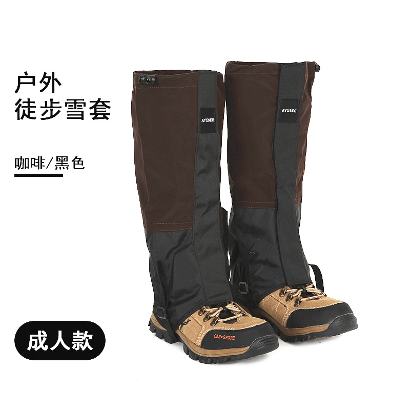 成人款咖啡色拼黑色