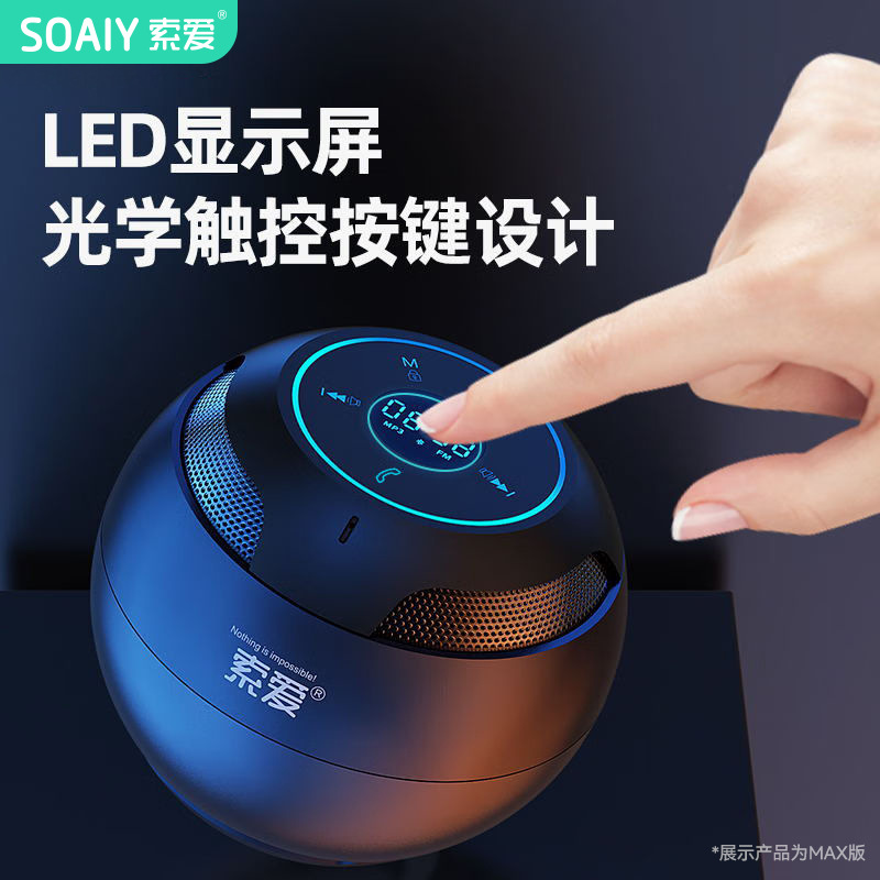 Soai S35 Wireless Bluetooth Speaker PLUS Plug-in Mini Computer Speaker Car Subwoofer