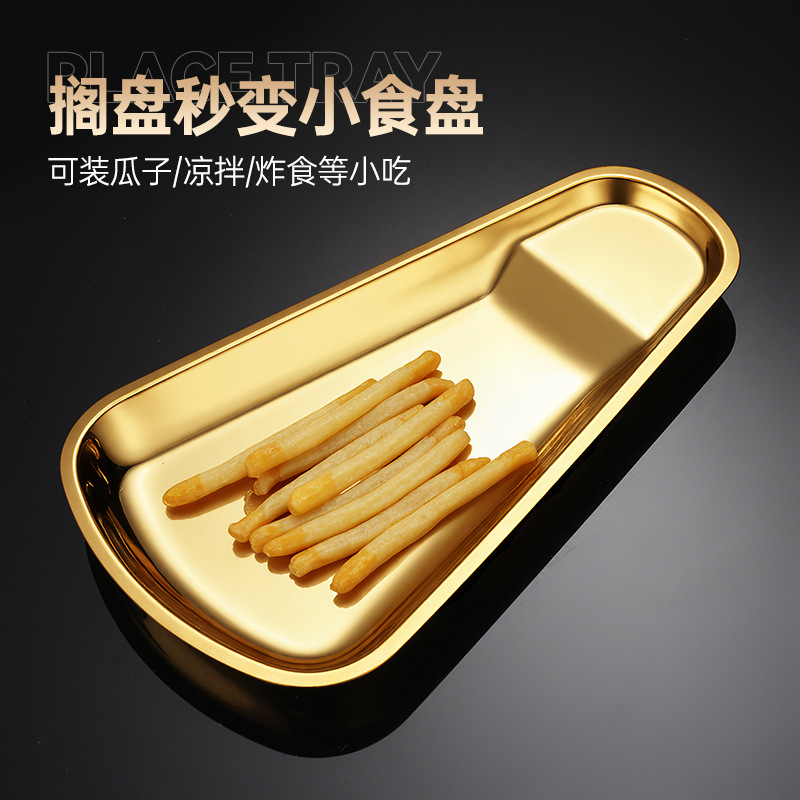 Self-service clip plate gold stainless steel plate holder food clip vegetable clip tray spoon plate restaurant tableware utensil