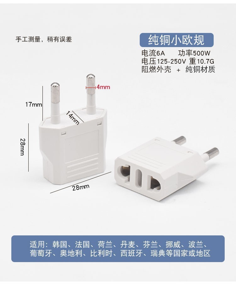 BX9120小欧标白色4.0mm