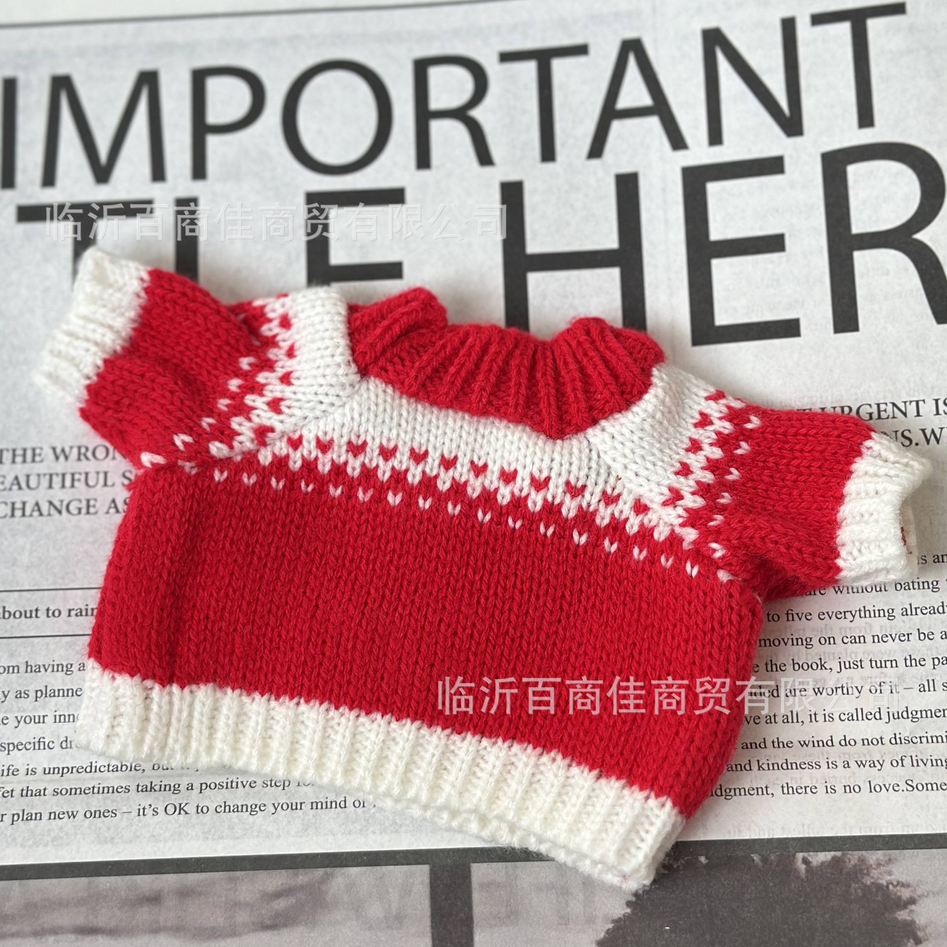 红白相间 · 30cm