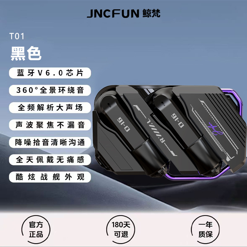GQ-16 mechanical mecha earphone HIFI sound quality cool appearance HD call ultra-long battery life comfortable wearing