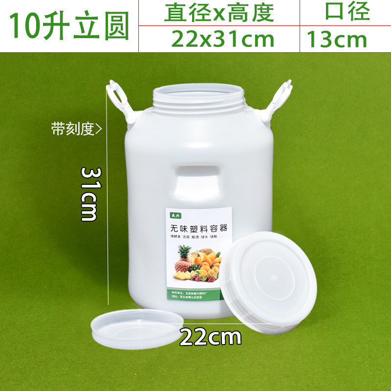 新款10升立圆桶进口料（装水20斤）⚑♜
