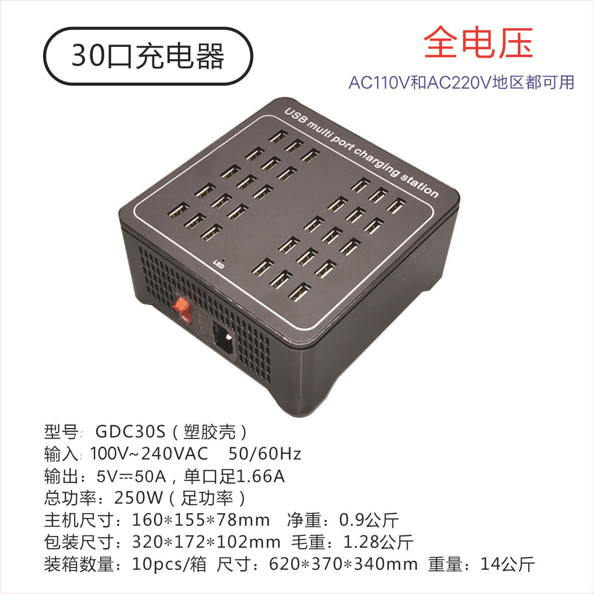 USB Plug Multi-Port Charger Universal Fast Charging Interface Multi-Functional High Power Desktop Studio 50 Port