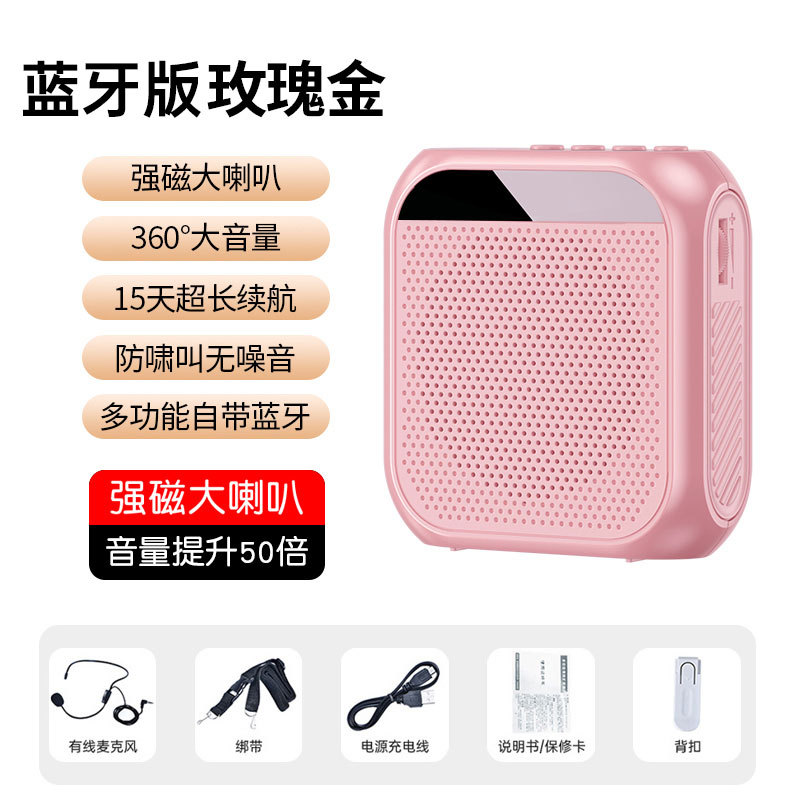 Noboxin S17 Bee Amplifier for Teacher Teaching, Tour Guide, Shopping Mall Waist-hanging Portable Sales Speaker Player