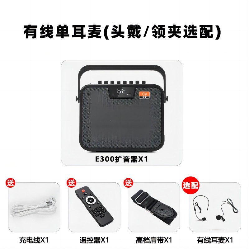Zhisheng Bluetooth Speaker Square Dance Audio Outdoor K Song Portable Handheld Sound Card KTV Live All-in-One