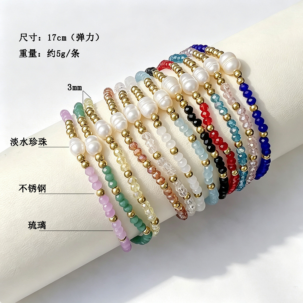 Simple 3mm Freshwater Pearl Bracelet: Sweet Best Friend Stretch Glass Layered Bracelet