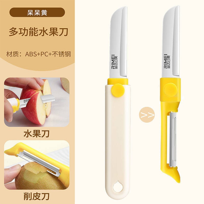 Jindarimei double-headed peeler, fruit knife 2-in-1, peeler for potatoes and apples, portable and compact