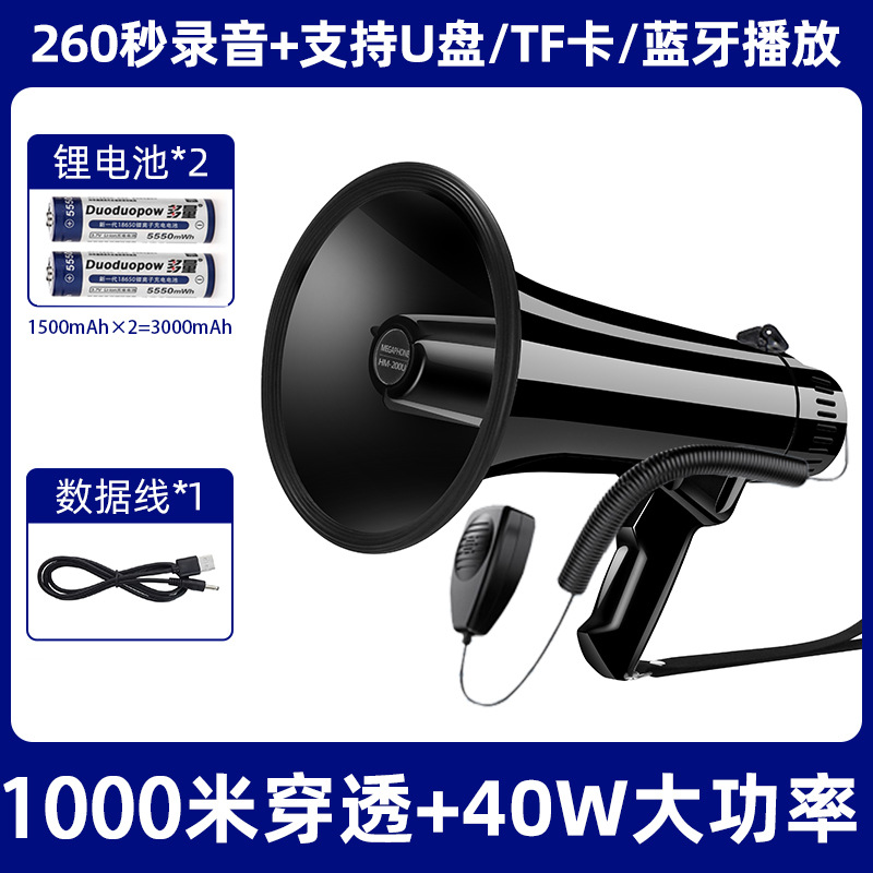 Xianke Double Diamond 50W Portable Bluetooth Amplifier for Teaching Handheld Megaphone
