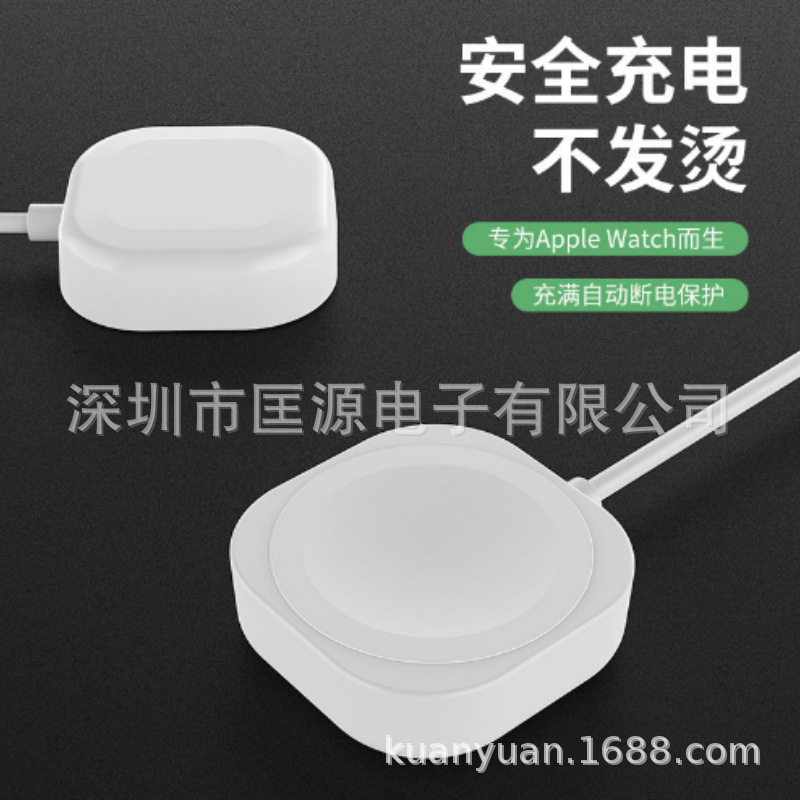 For Apple Apple Watch Three-in-One Charger iWatch Series 1-9 SE One-to-Two Fast Charging Base