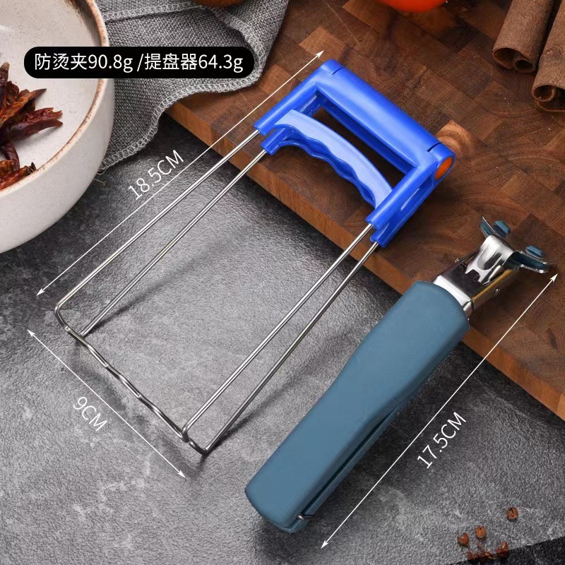 Stainless steel plate lifter, household bowl and dish clip, kitchen plate lifter, bowl clip, high-temperature resistant plate clip, bowl clip tool