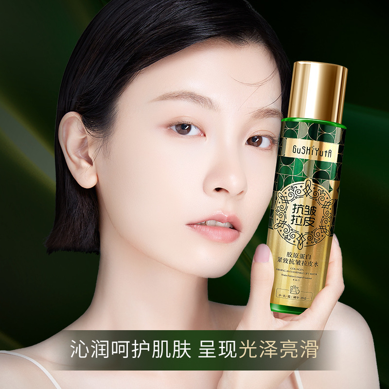 Story & Her Collagen Firming Anti-Wrinkle Lifting Water Clear and Fine Reduces Fine Lines Moisturizing Hydrating Toner