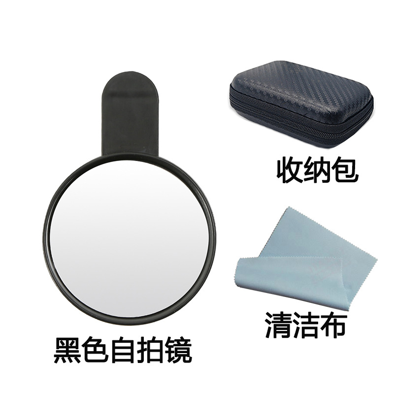 New phone selfie rear view mirror HD camera lens universal for mobile phone photo selfie mirror