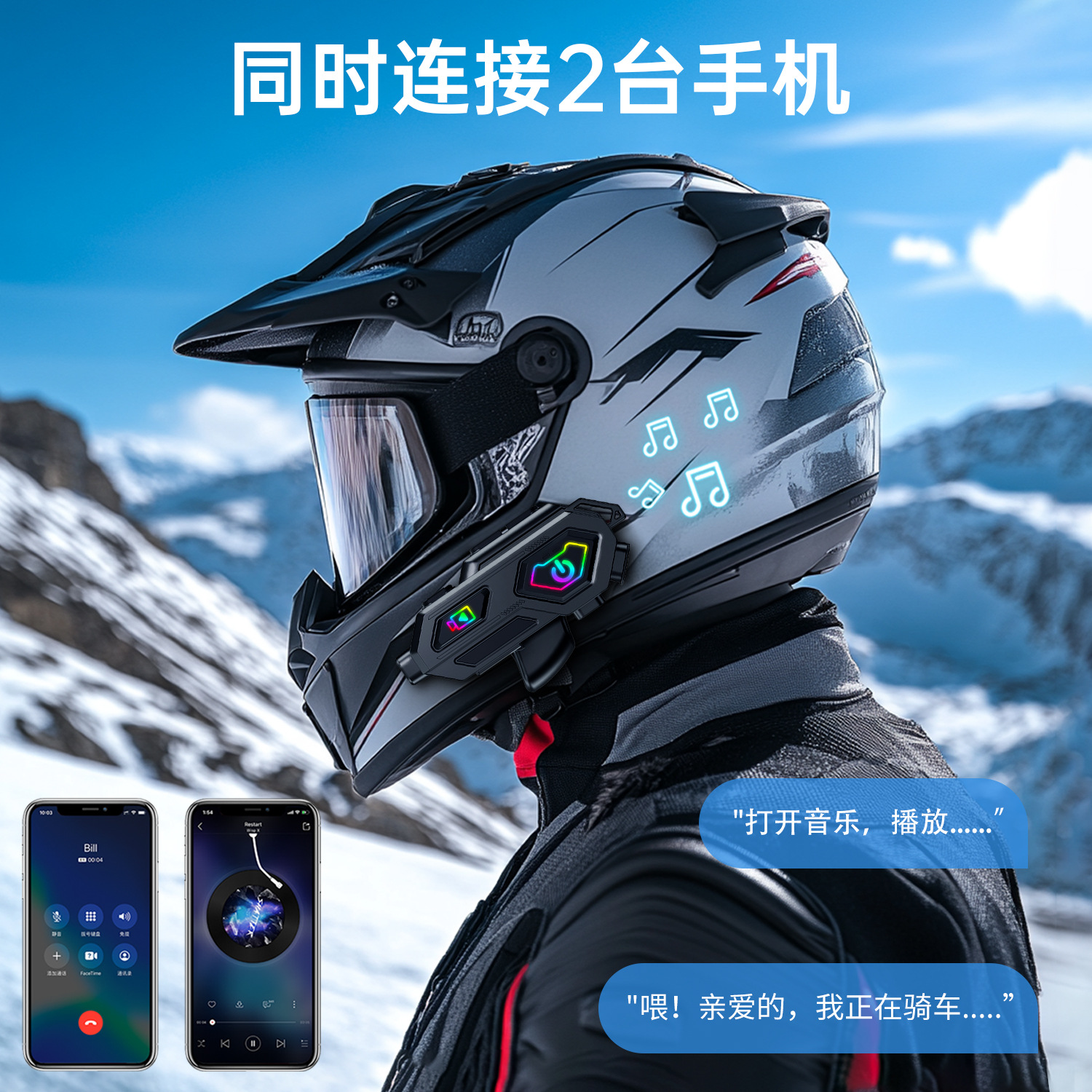 New Dual Intercom 360° Body Rotation HD Video Recorder Cycling Photo Helmet Bluetooth Headset