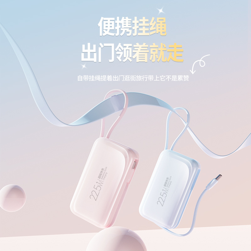 Braided Cable Capsule Fast Charging Mini 10000mAh Power Bank Outdoor Large Capacity Mobile Power Supply