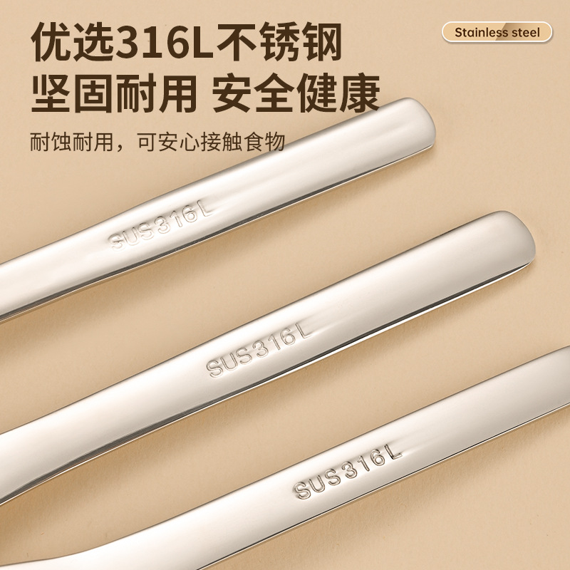 316L stainless steel ingot spoon, long handle coffee stirring spoon, dessert spoon, flat bottom spoon, household thickened spoon
