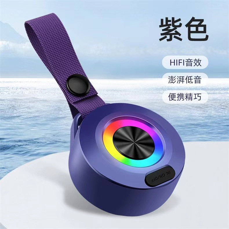 Mini Bluetooth Small Speaker Riding Hiking Wireless Bass Outdoor Waterproof Portable Gift Pendant Speaker