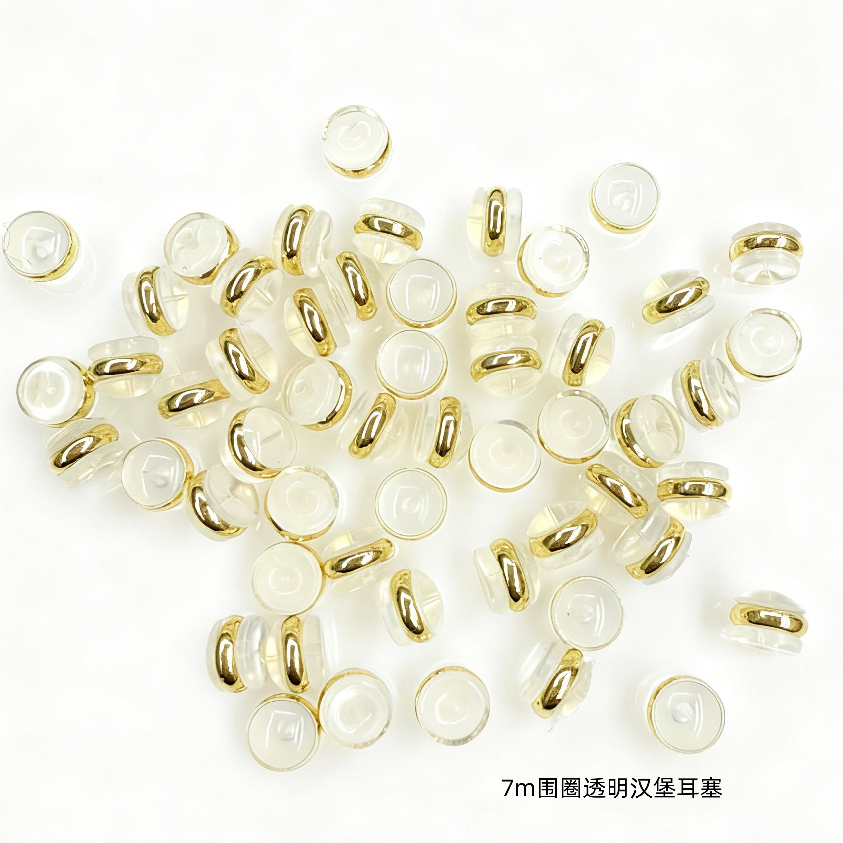 100 pieces environmentally friendly transparent silicone hamburger earplugs flying saucer ear stoppers bullet head ear stoppers DIY earring studs accessories