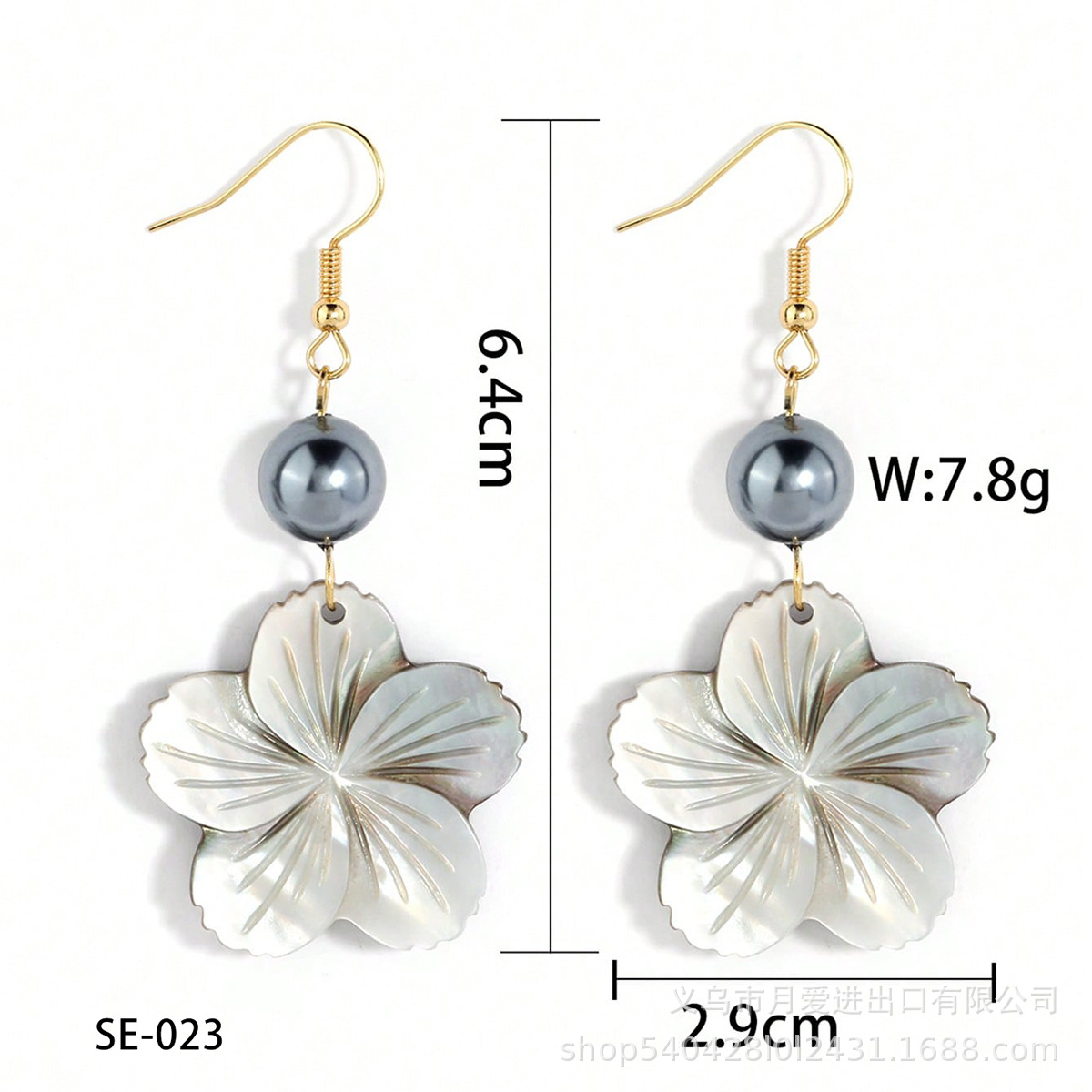 Exclusive Natural Black Shell Earrings Tropical Island Style Shell Pearl Earrings for Women