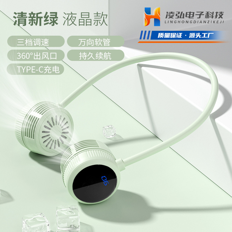 WNK-2028绿色挂脖液晶款 · 中文说明书