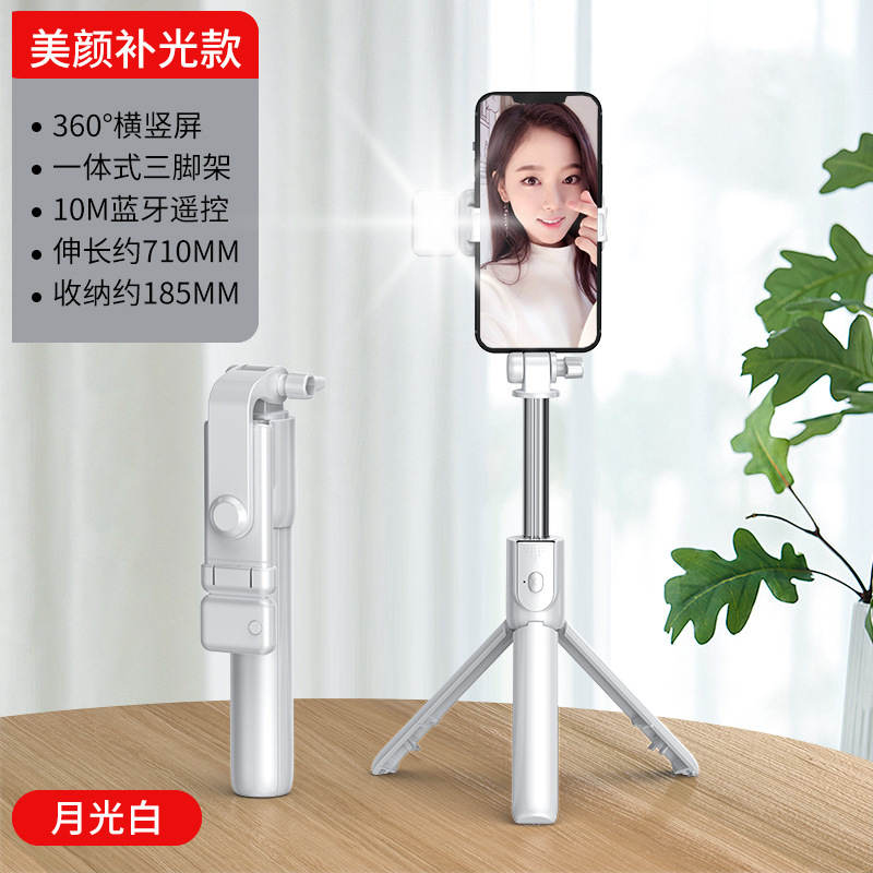 1.7m Bluetooth Selfie Stick Tripod Floor Stand Phone Stand Live Streaming Photography Retractable Portable Travel Handheld