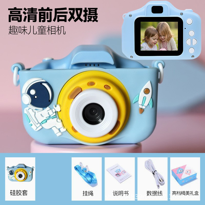 2026 Children's Camera Small DSLR Can Take Photos and Videos Portable Children's Birthday Gift Mini Camera