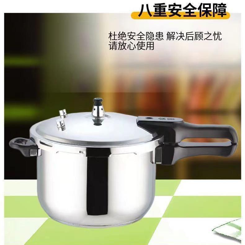 304 Stainless Steel Pressure Cooker Household Gas Stove Explosion-Proof Induction Cooker Universal Open Flame Pressure Cooker