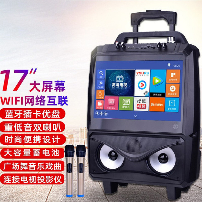 Guoai Square Dance Audio with Screen Outdoor Plug-in Karaoke Rod Speaker Portable Mobile High Power