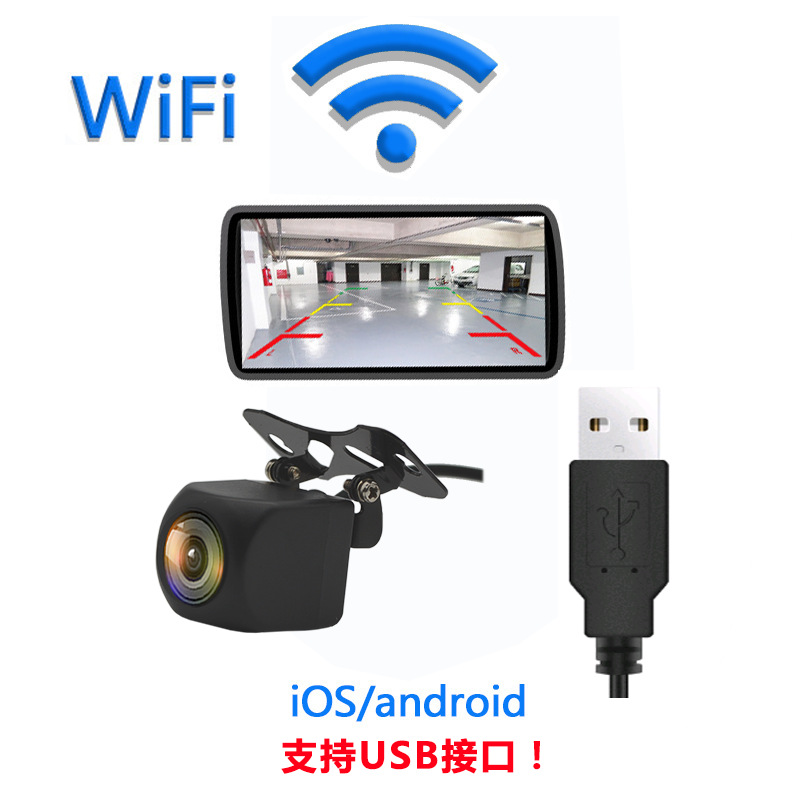 WiFi wireless reversing camera AHD car camera AI intelligent wireless reversing image solar energy