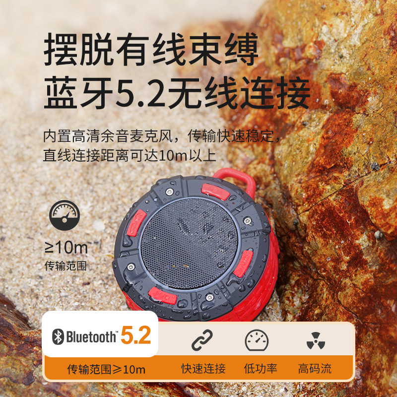 Audience Portable Speaker Outdoor Cycling Waterproof Wireless Dynamic Breathing Light High Power Heavy Bass Subwoofer