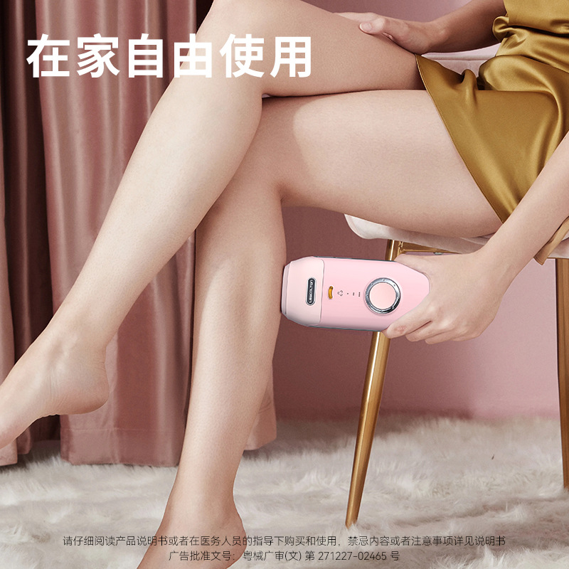 lescolton sapphire painless ice point home laser hair removal instrument armpit private female private part permanent