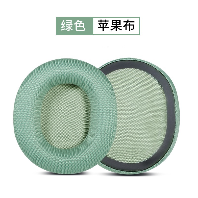 绿色苹果布耳机套【单个】