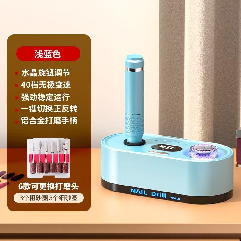 New Integrated Nail Drill Electric Nail Remover 45000 RPM No Heat Crystal Purple Light Breathing