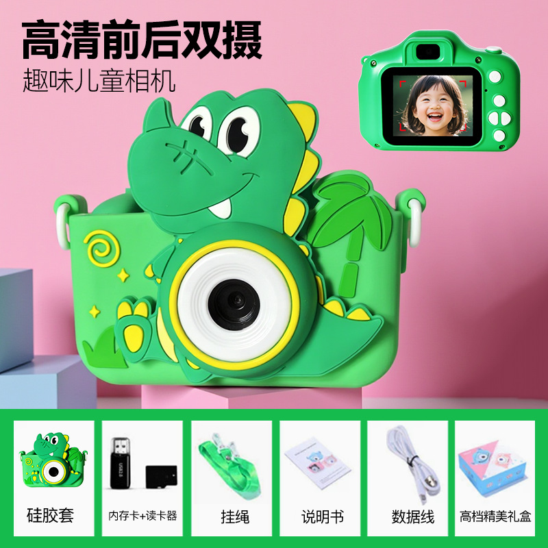 Exclusive Small DSLR Children's HD Camera Portable Mini Can Take Photos and Videos Digital Cartoon Toy