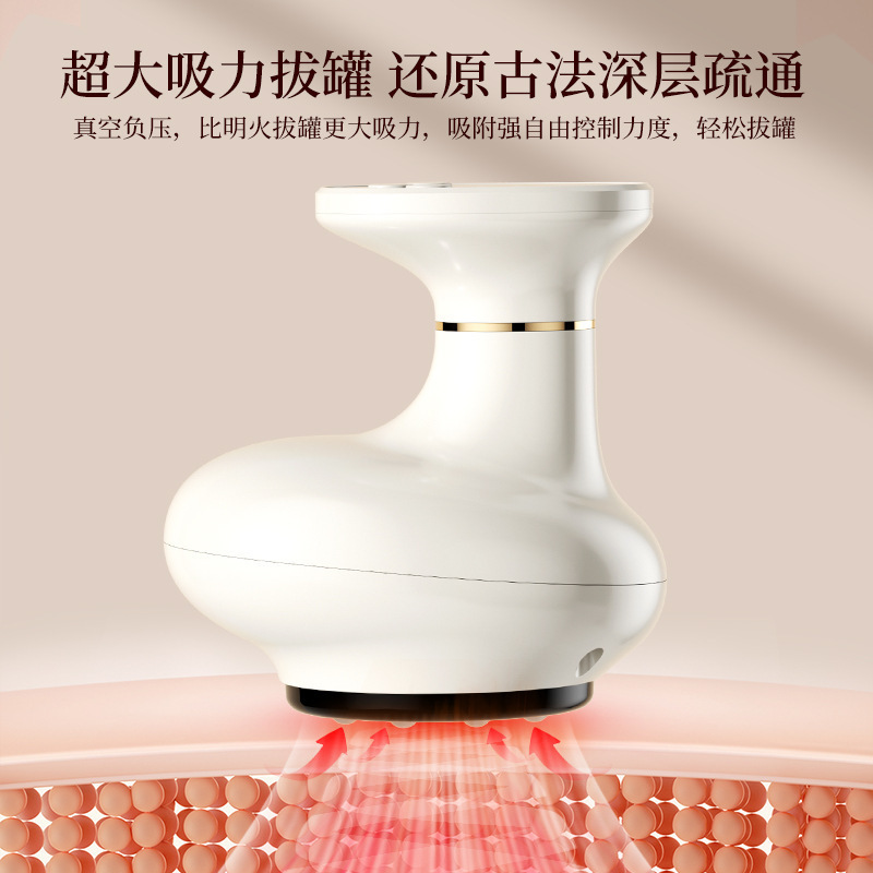 Electric Cupping Massager Massage Therapy Device Intelligent Suction Machine Home Use Meridian Dredging Heat Cupping Massager