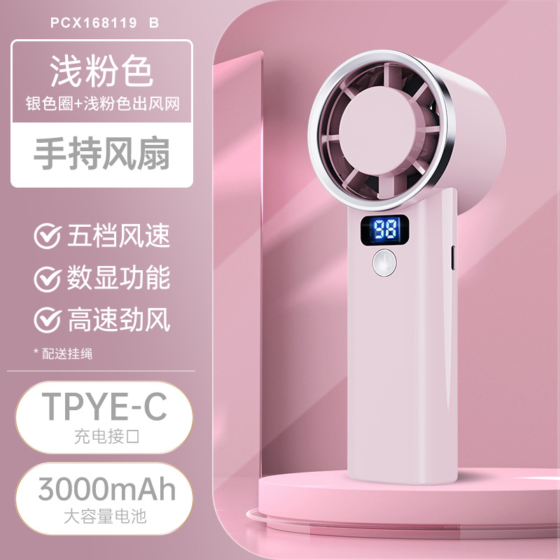 中文包装 · 樱花粉【PCX168119B】