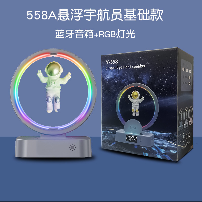 Magnetic levitation astronaut Bluetooth speaker lamp clock spaceman audio RGB computer subwoofer gift Y558